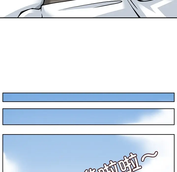 漫画《回到过去爱上你》第7话第41张图