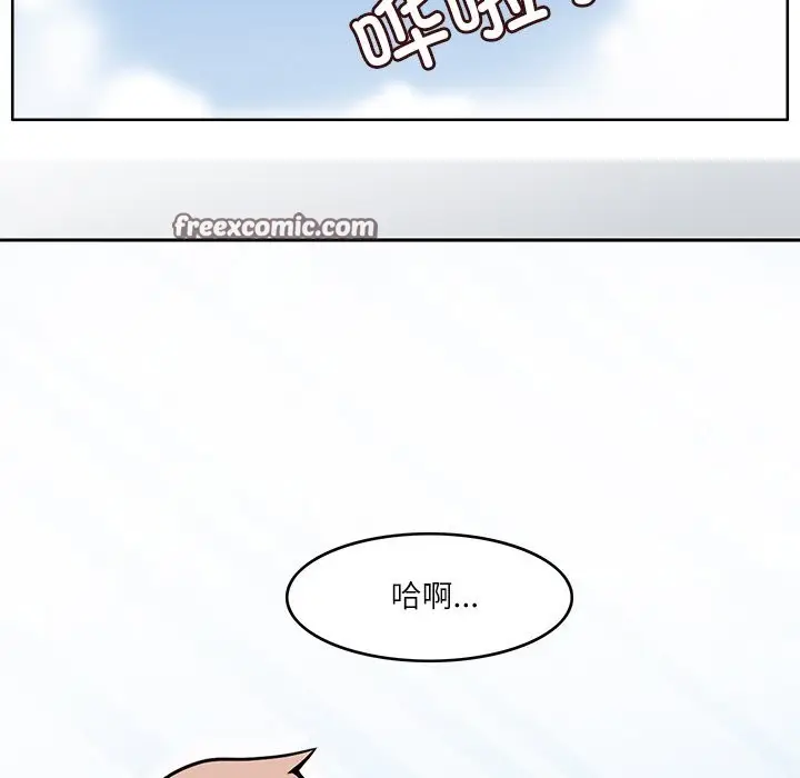 漫画《回到过去爱上你》第7话第42张图