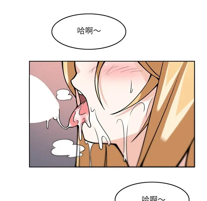 漫画《回到过去爱上你》第7话第5张图
