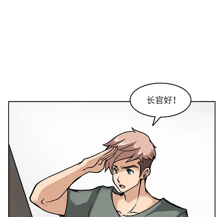 漫画《回到过去爱上你》第7话第52张图