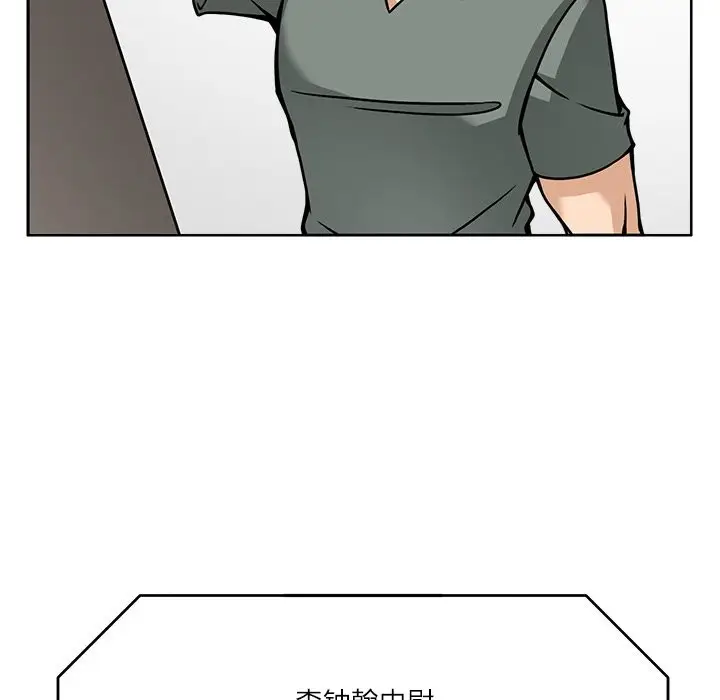 漫画《回到过去爱上你》第7话第53张图