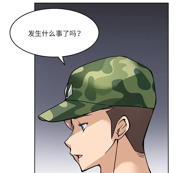 漫画《回到过去爱上你》第7话第58张图