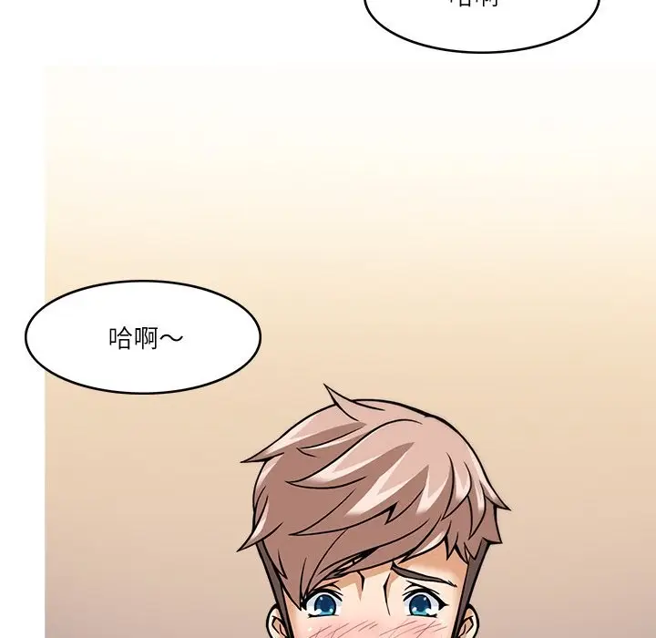 漫画《回到过去爱上你》第7话第6张图