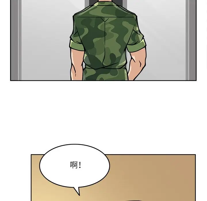 漫画《回到过去爱上你》第7话第61张图