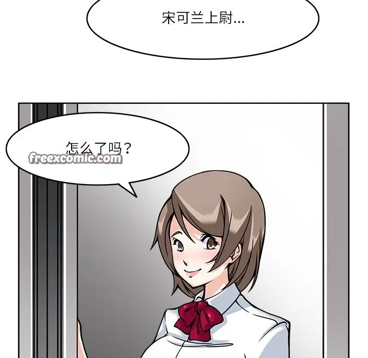 漫画《回到过去爱上你》第7话第63张图