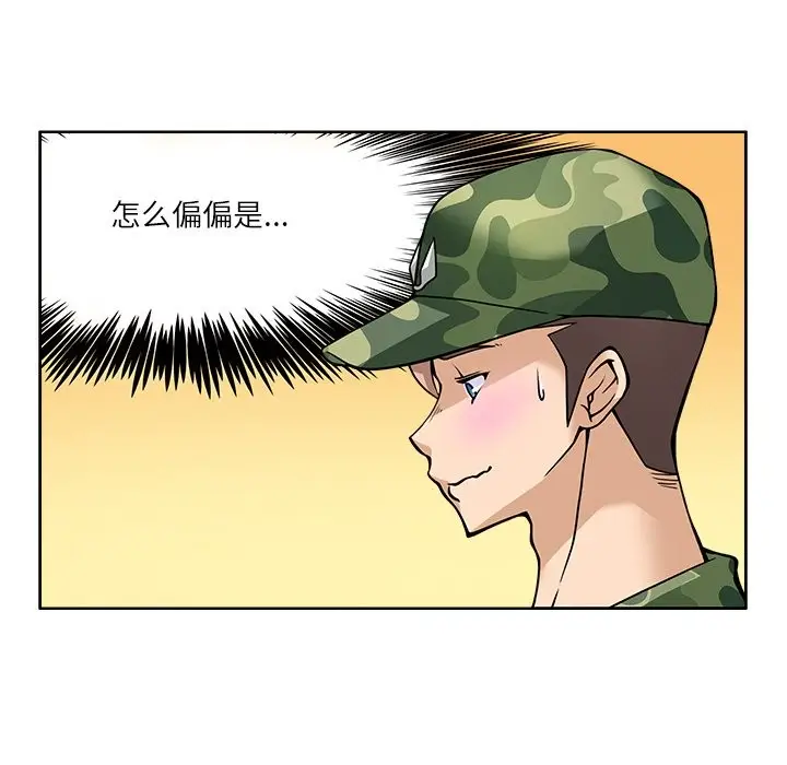 漫画《回到过去爱上你》第7话第65张图