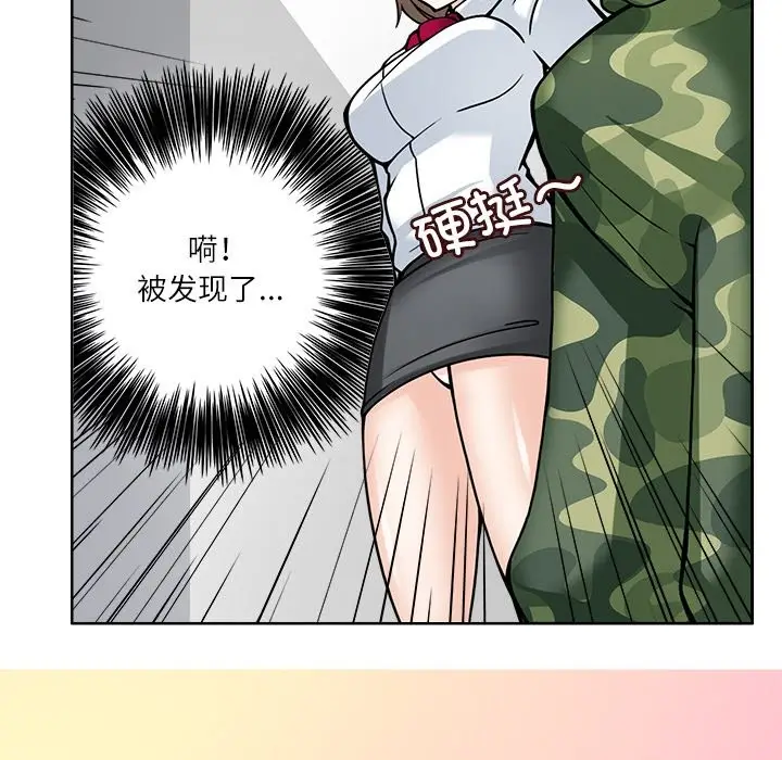 漫画《回到过去爱上你》第7话第69张图