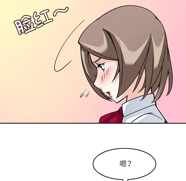 漫画《回到过去爱上你》第7话第70张图