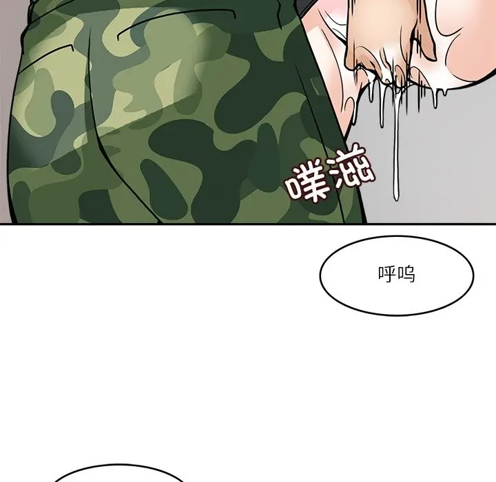 漫画《回到过去爱上你》第7话第87张图