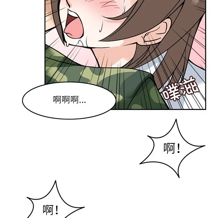 漫画《回到过去爱上你》第7话第89张图