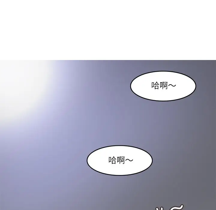 漫画《回到过去爱上你》第7话第9张图