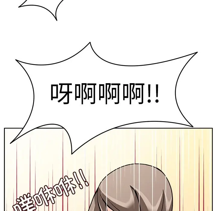 漫画《回到过去爱上你》第7话第90张图
