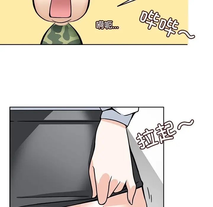 漫画《回到过去爱上你》第7话第97张图