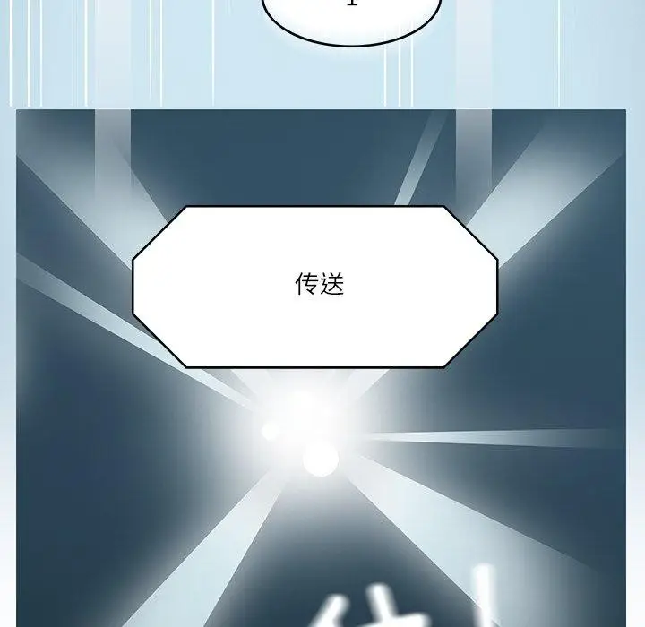 漫画《回到过去爱上你》第8话第10张图