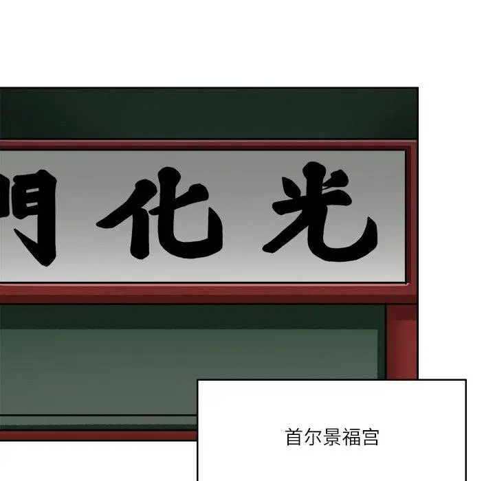 漫画《回到过去爱上你》第8话第18张图
