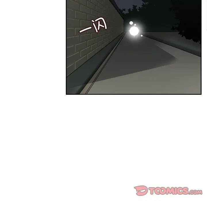 漫画《回到过去爱上你》第8话第20张图