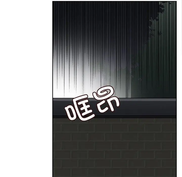 漫画《回到过去爱上你》第8话第23张图