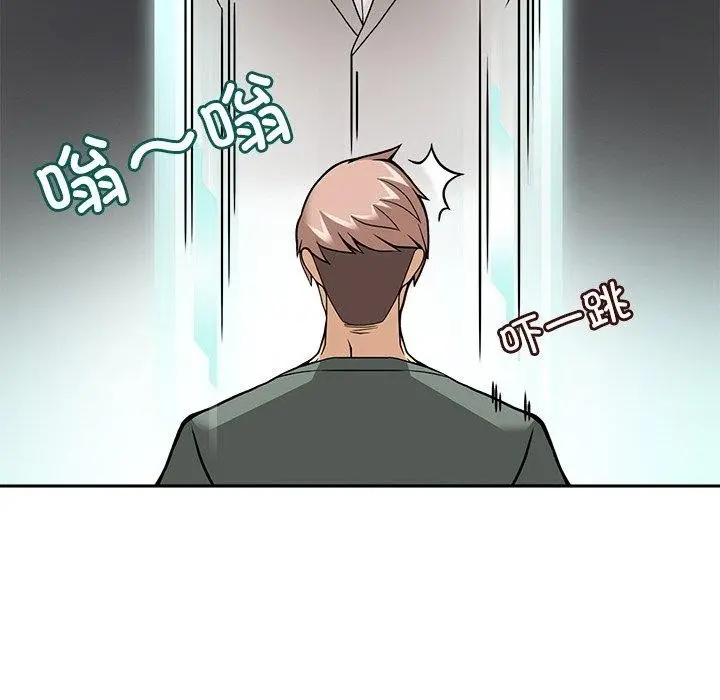 漫画《回到过去爱上你》第8话第30张图
