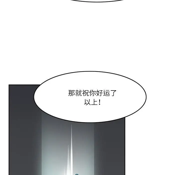 漫画《回到过去爱上你》第8话第39张图