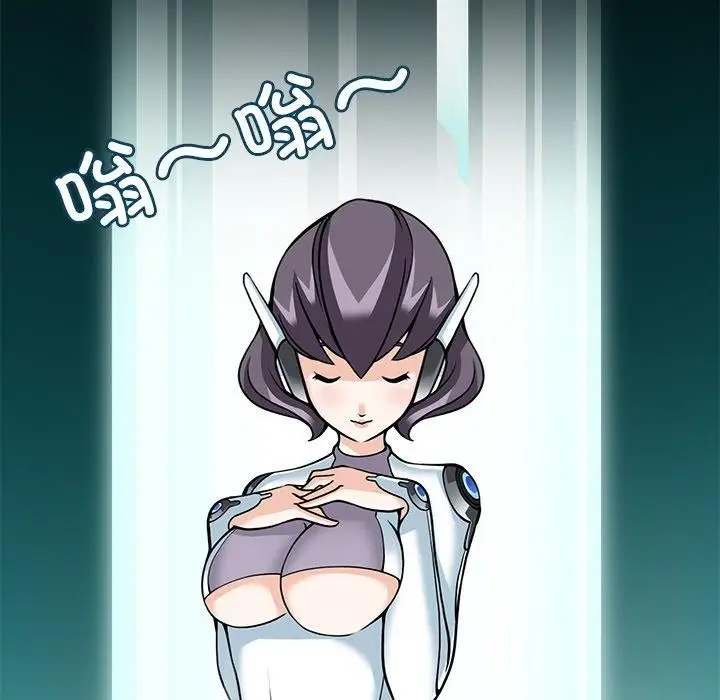 漫画《回到过去爱上你》第8话第44张图