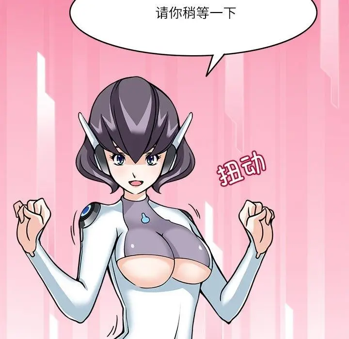 漫画《回到过去爱上你》第8话第52张图