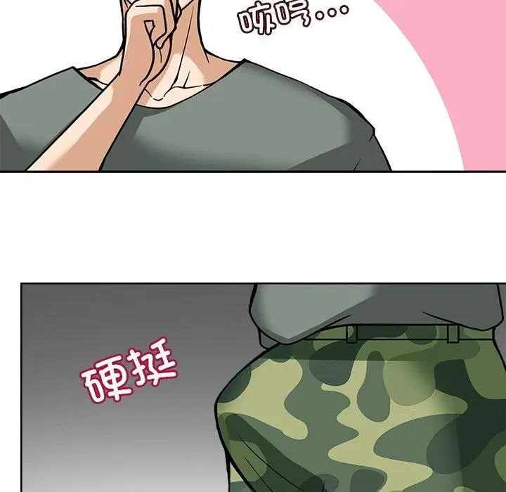 漫画《回到过去爱上你》第8话第57张图