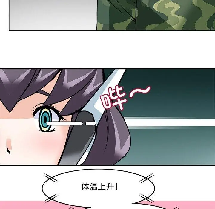 漫画《回到过去爱上你》第8话第58张图