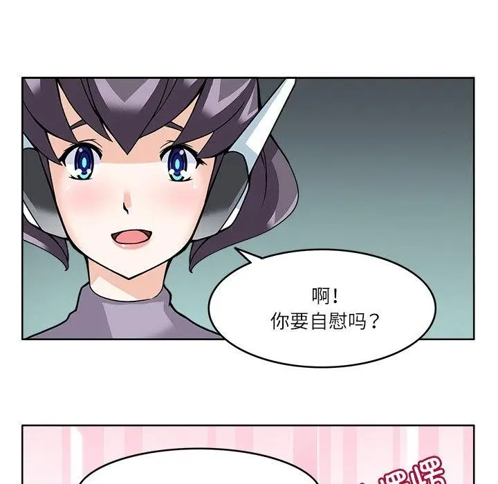 漫画《回到过去爱上你》第8话第64张图