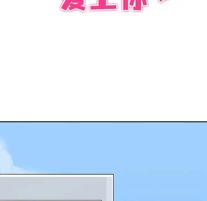 漫画《回到过去爱上你》第9话第11张图