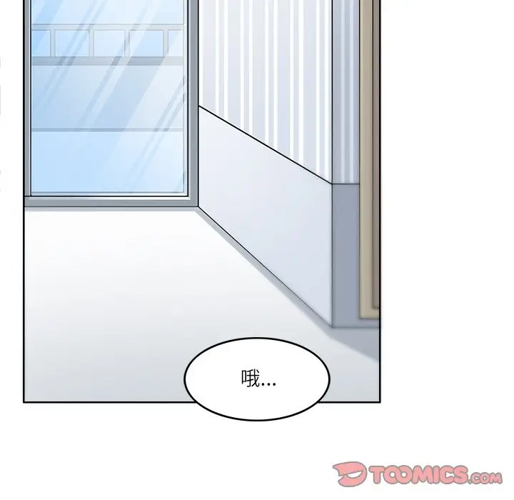 漫画《回到过去爱上你》第9话第14张图
