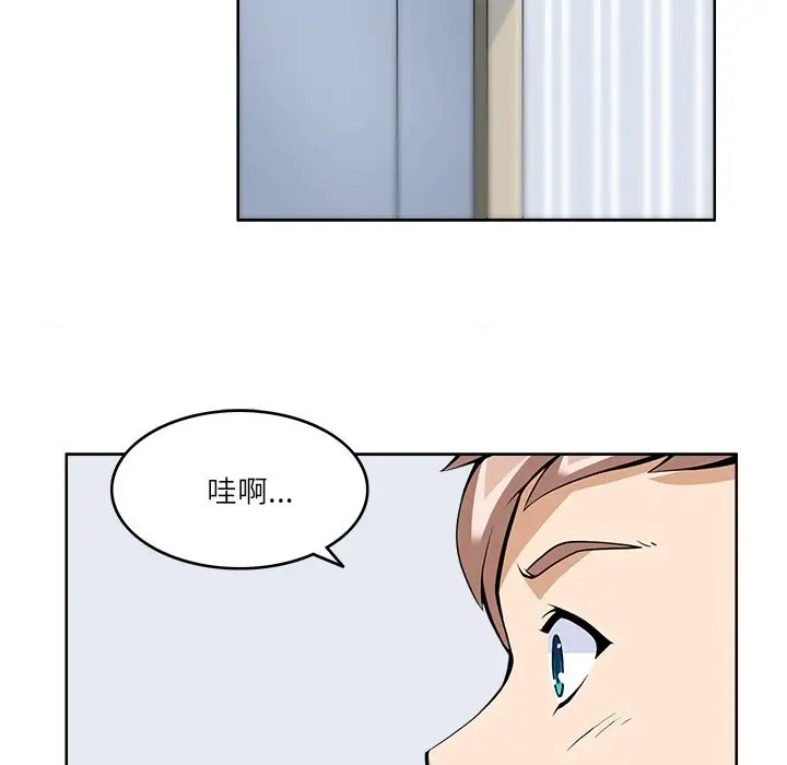 漫画《回到过去爱上你》第9话第16张图
