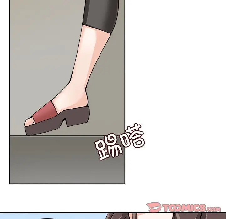 漫画《回到过去爱上你》第9话第38张图