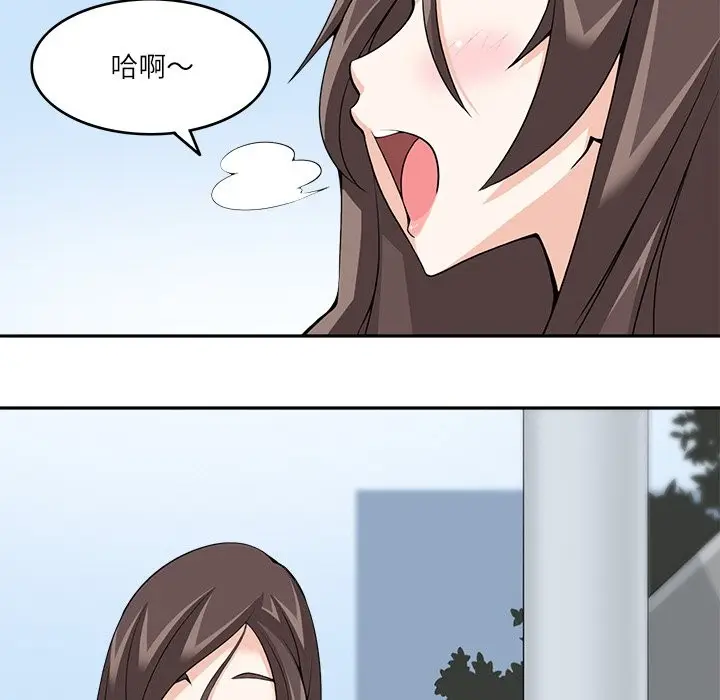 漫画《回到过去爱上你》第9话第39张图