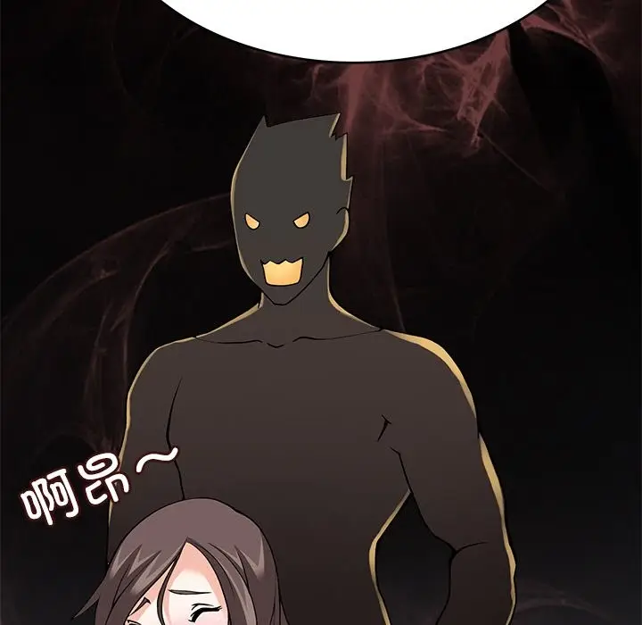 漫画《回到过去爱上你》第9话第48张图