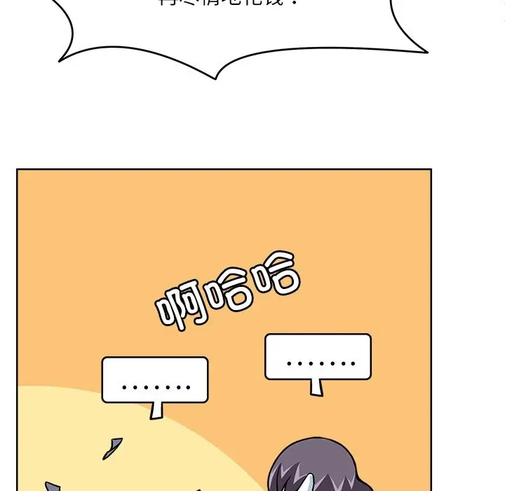 漫画《回到过去爱上你》第9话第59张图