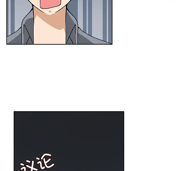 漫画《回到过去爱上你》第9话第73张图