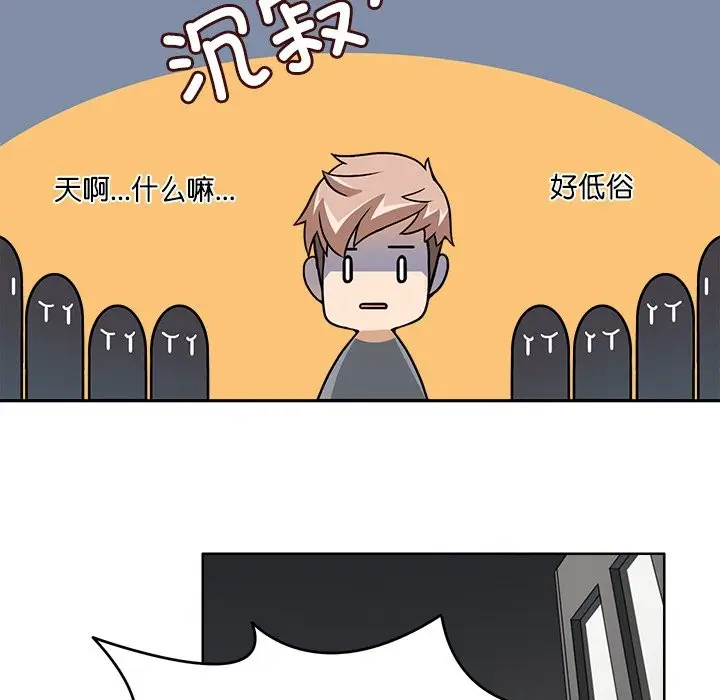 漫画《回到过去爱上你》第9话第75张图