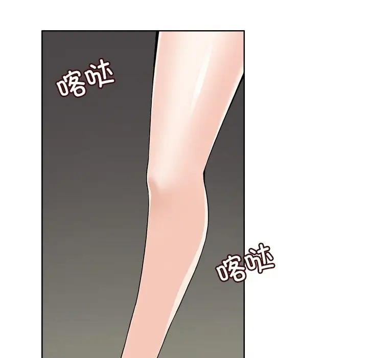 漫画《回到过去爱上你》第9话第95张图