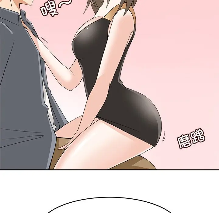 漫画《回到过去爱上你》第10话第10张图
