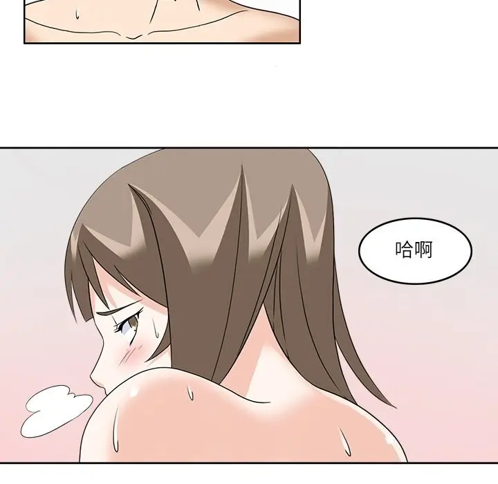 漫画《回到过去爱上你》第10话第102张图