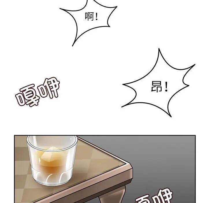 漫画《回到过去爱上你》第10话第104张图