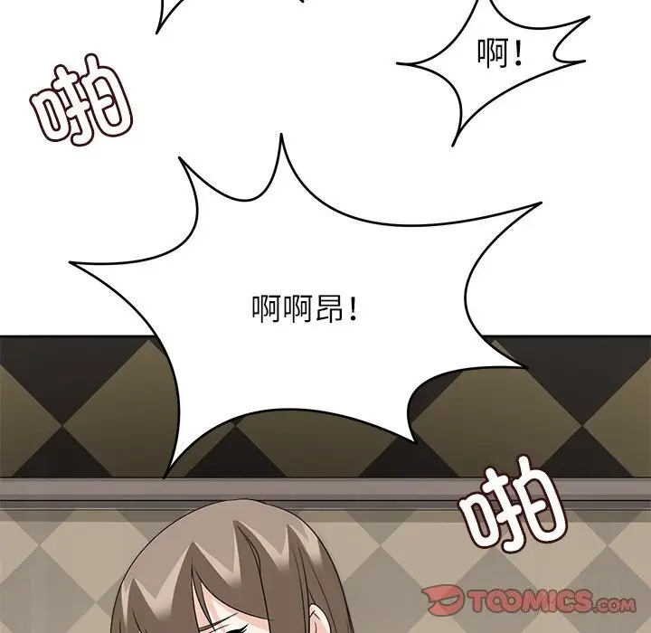 漫画《回到过去爱上你》第10话第108张图