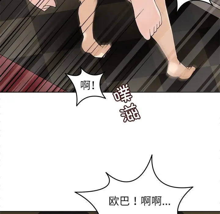 漫画《回到过去爱上你》第10话第114张图
