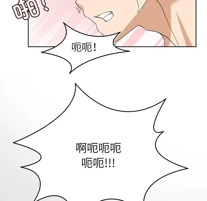 漫画《回到过去爱上你》第10话第120张图