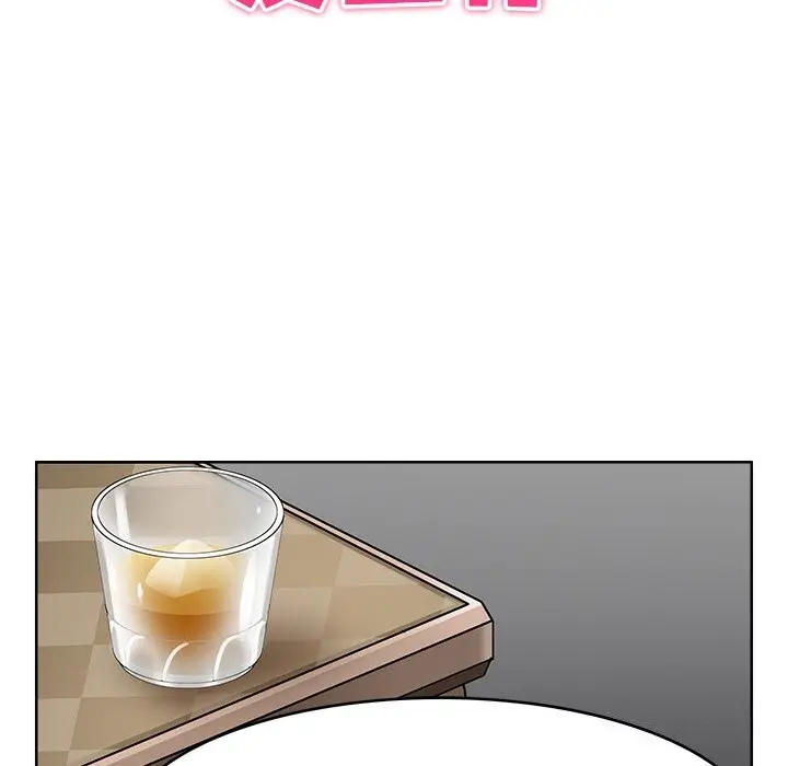 漫画《回到过去爱上你》第10话第14张图