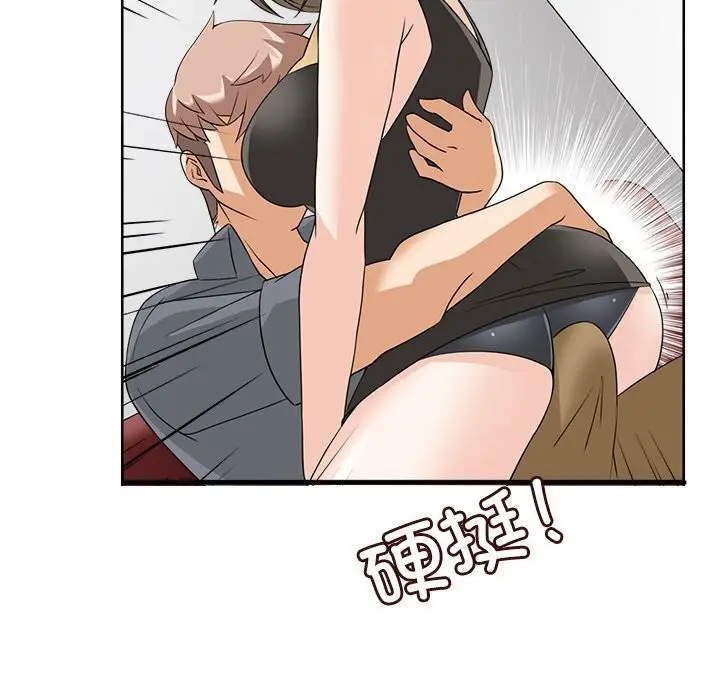 漫画《回到过去爱上你》第10话第28张图