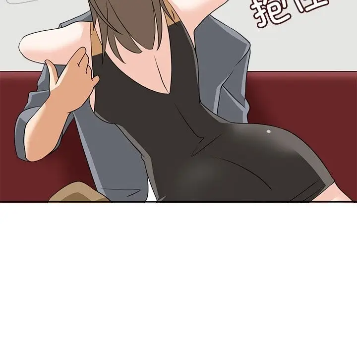 漫画《回到过去爱上你》第10话第54张图
