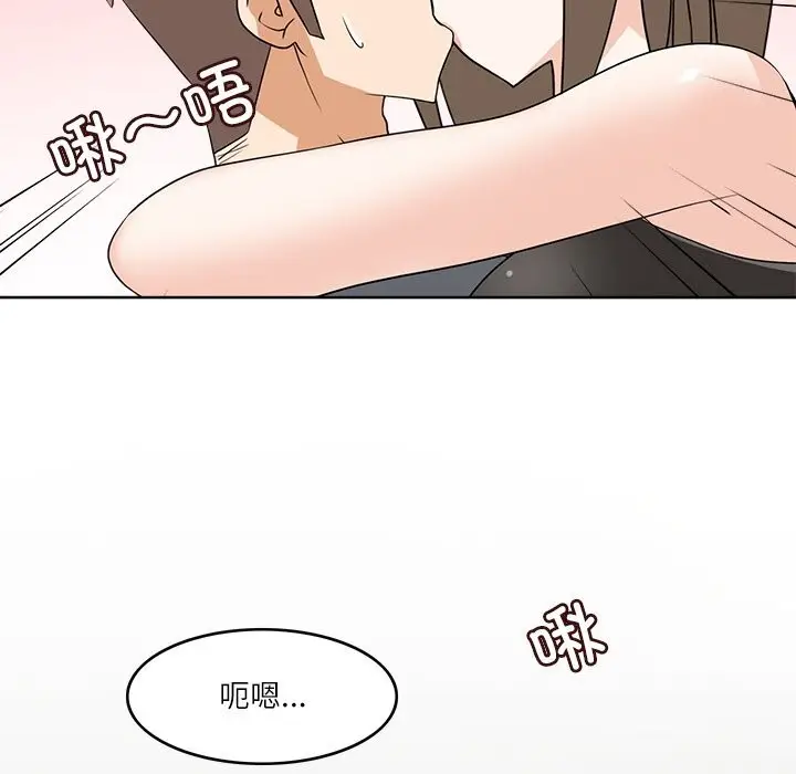 漫画《回到过去爱上你》第10话第56张图