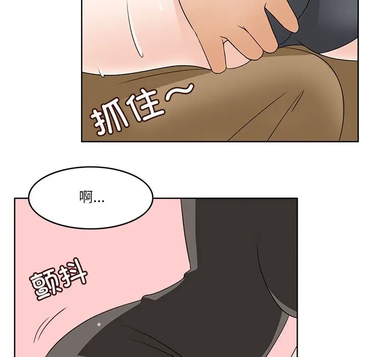 漫画《回到过去爱上你》第10话第59张图