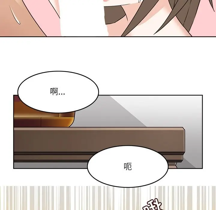 漫画《回到过去爱上你》第10话第73张图